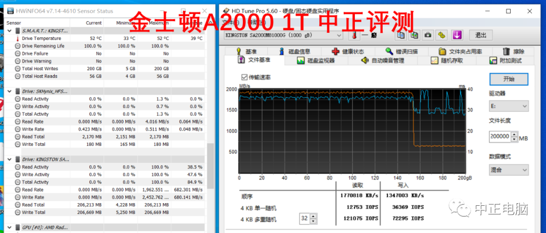 移动硬盘品牌