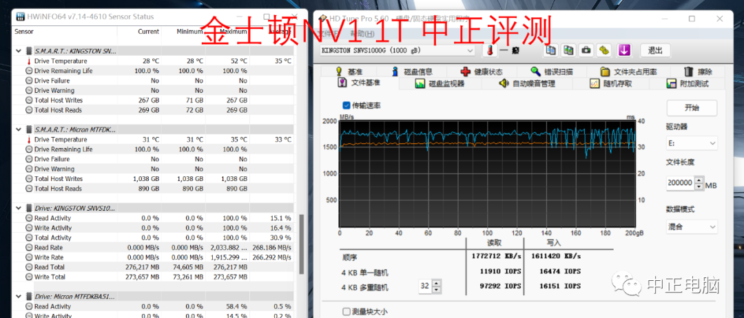 移动硬盘品牌