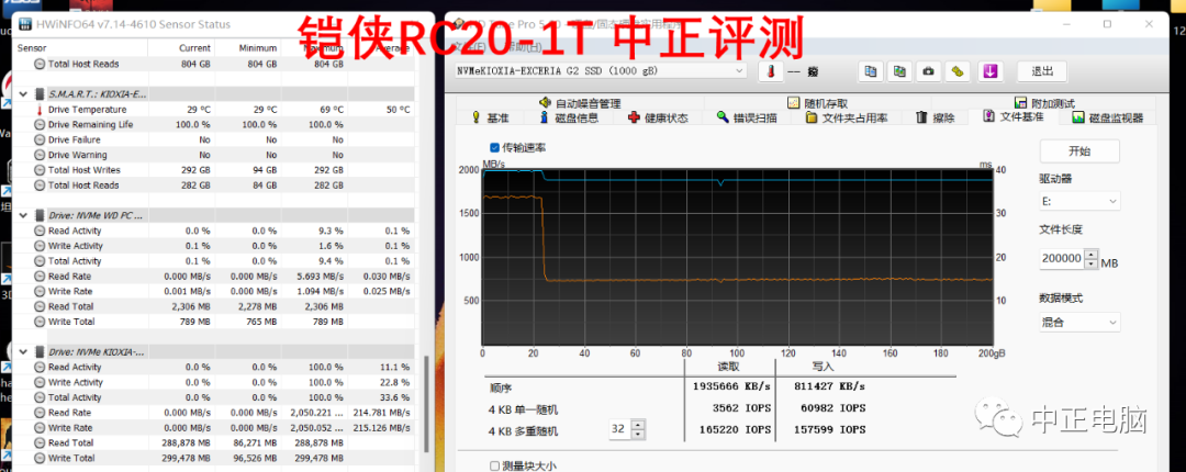 移动硬盘品牌