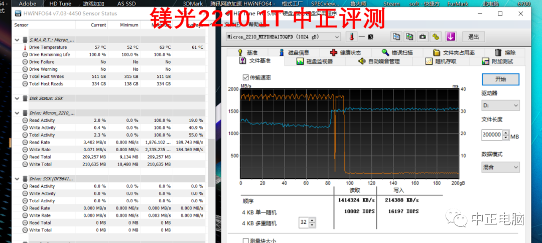 移动硬盘品牌