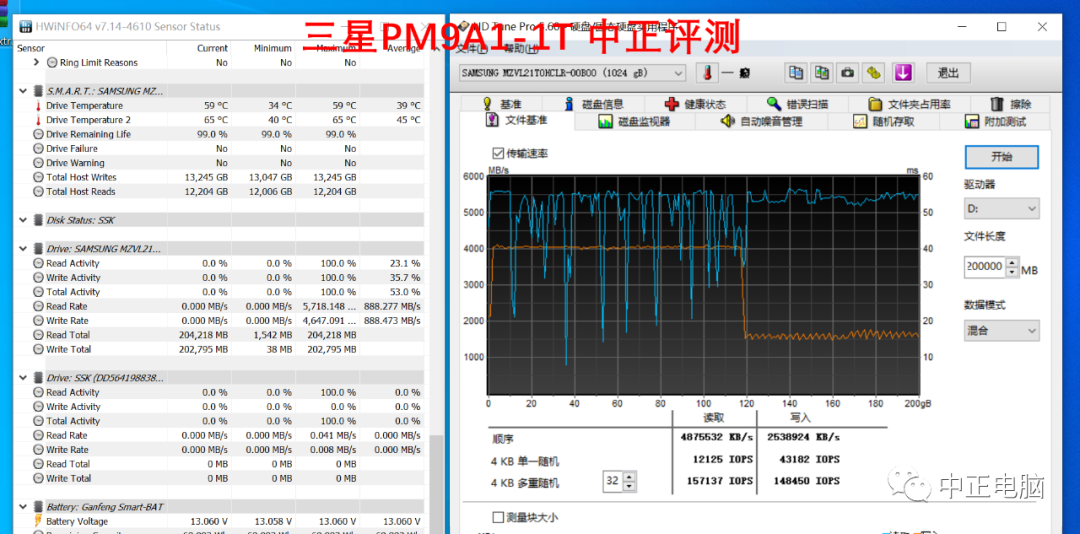 移动硬盘品牌