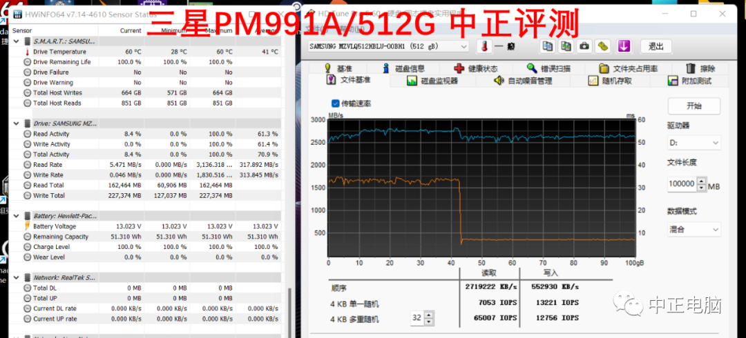 移动硬盘品牌