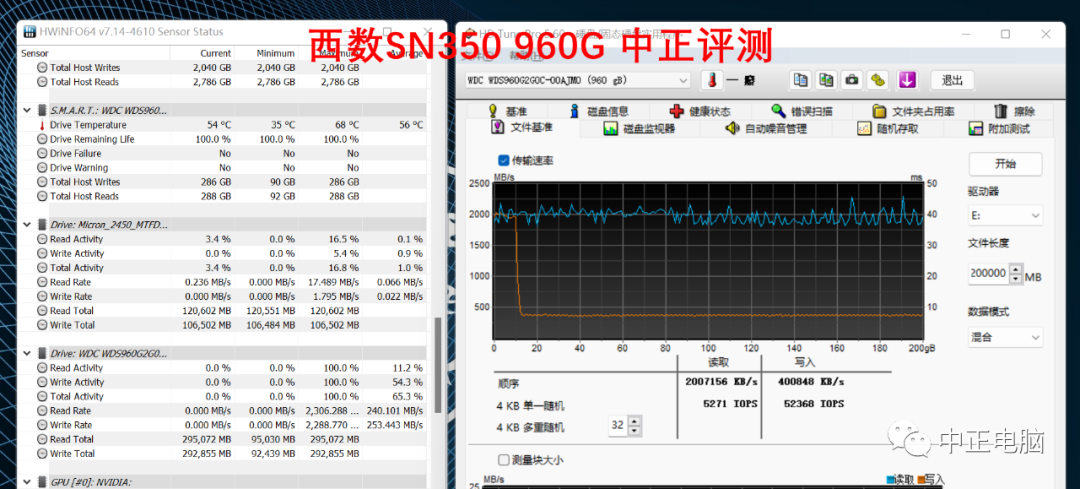 移动硬盘品牌