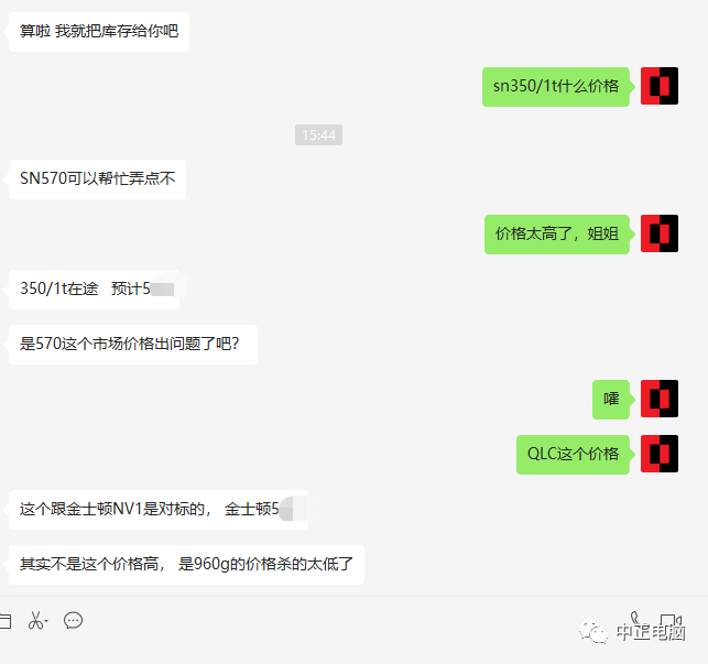 移动硬盘品牌