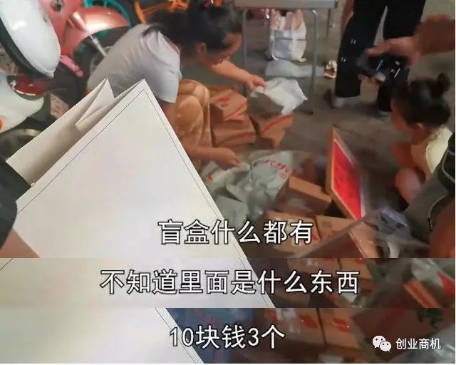 一两千元的致富小项目