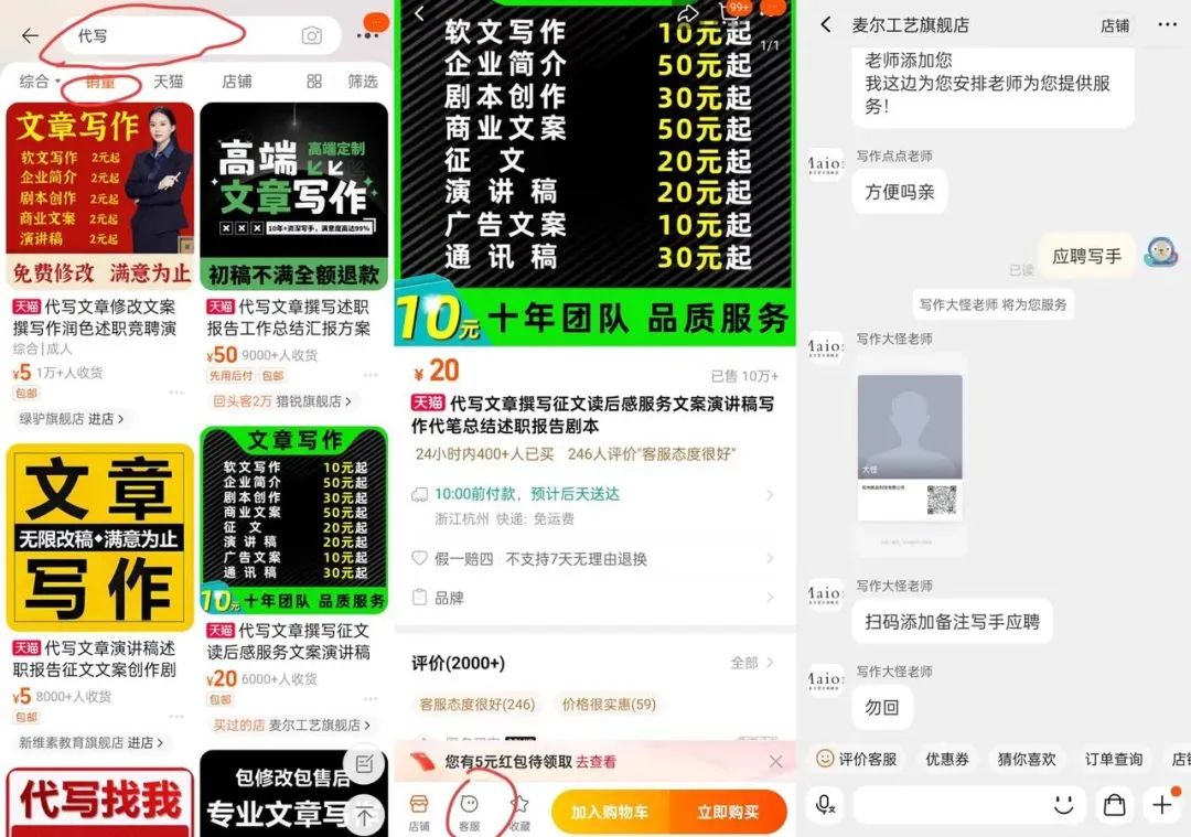 副业能赚多少钱真实案例