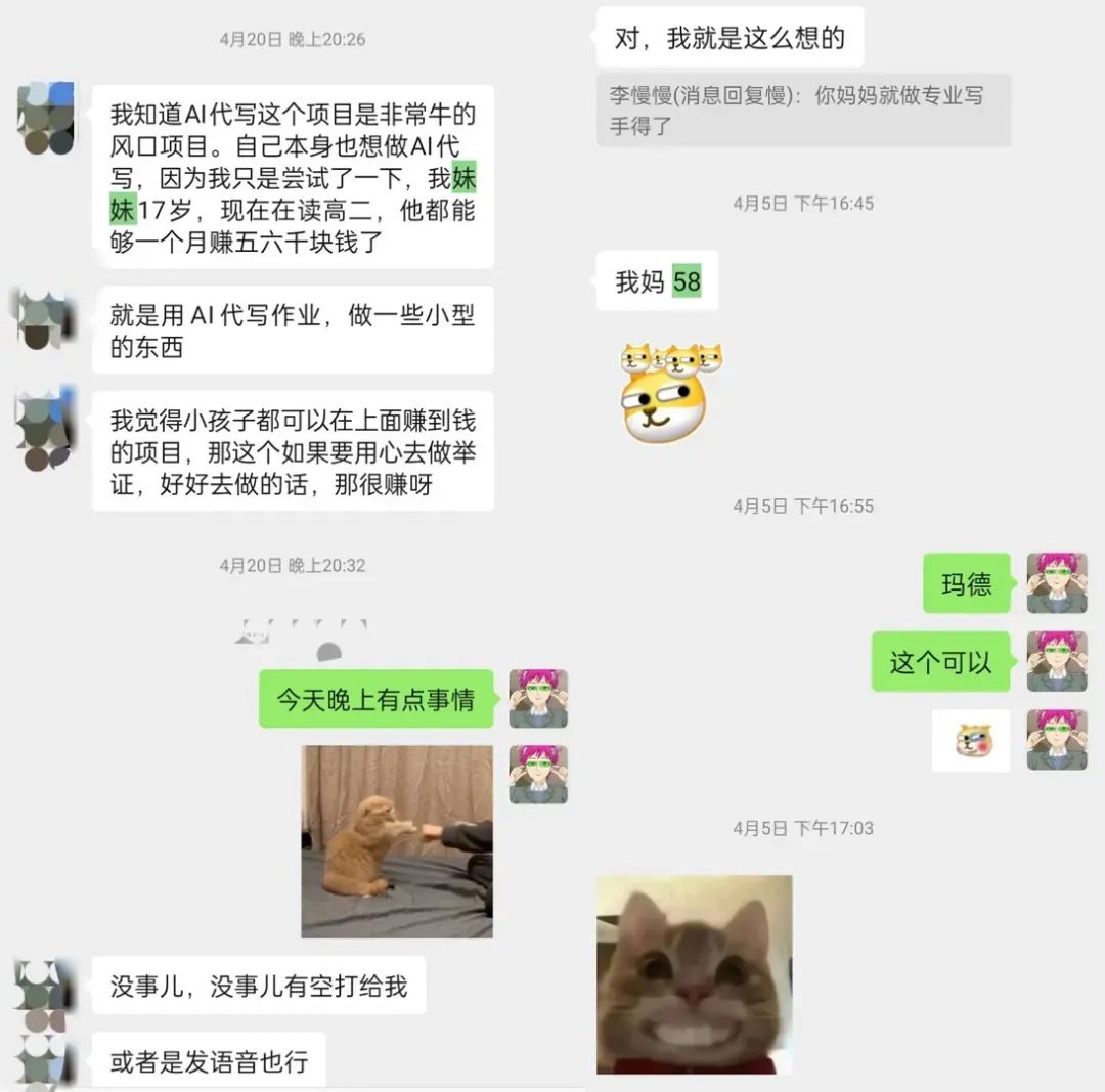 副业能赚多少钱真实案例