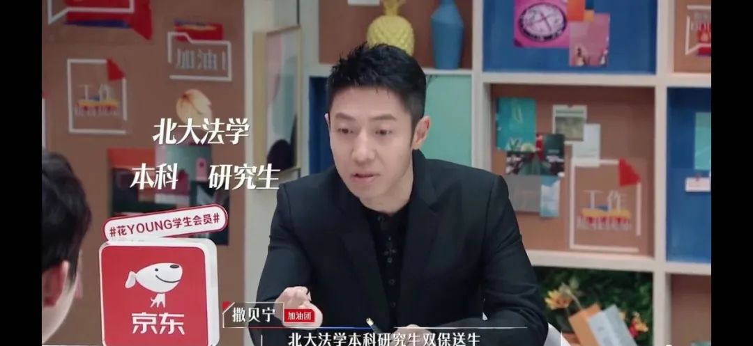 offer在职场中的意思