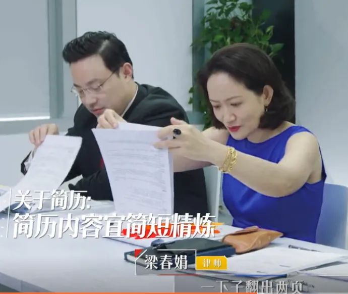 offer在职场中的意思