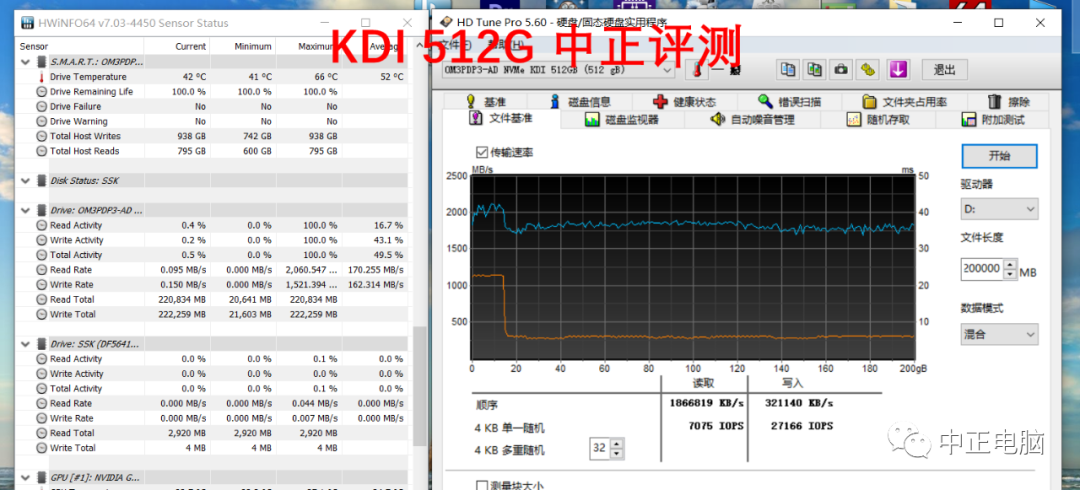 移动硬盘品牌