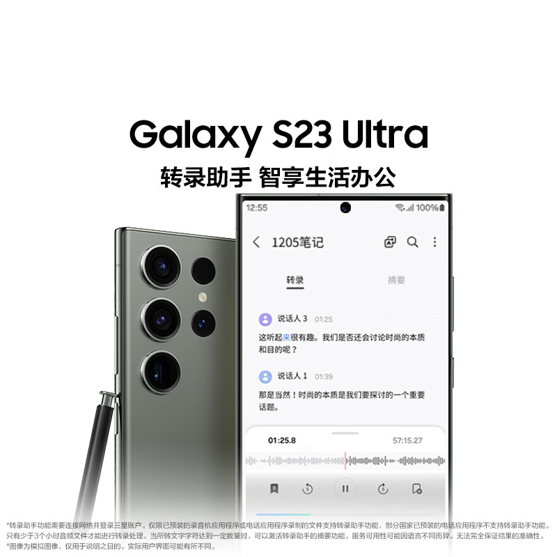 性价比最高的手机
