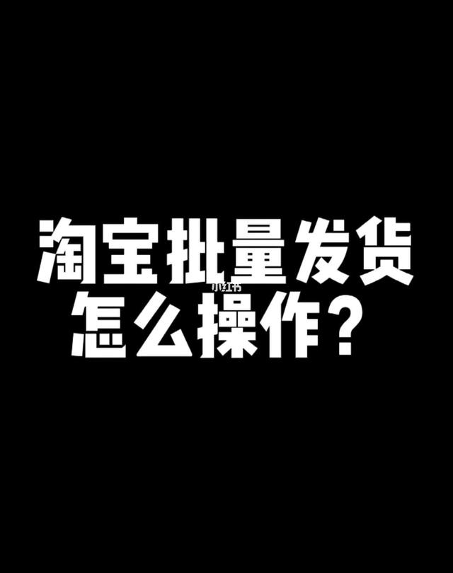 淘宝无货源营销