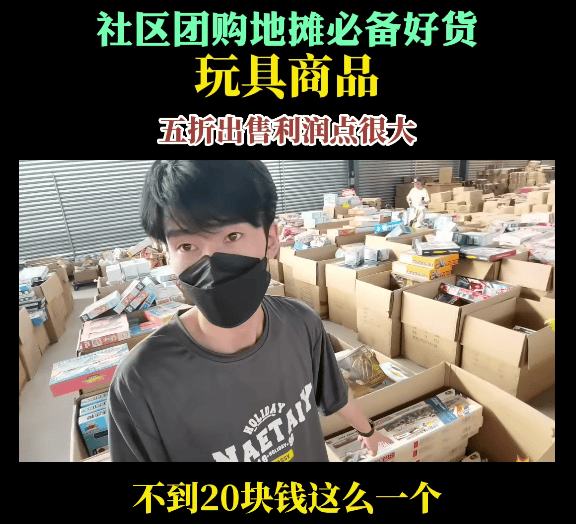 临期食品一手货源哪里找