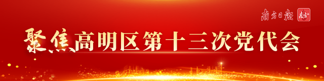 南方+ 陈禧彤 制图