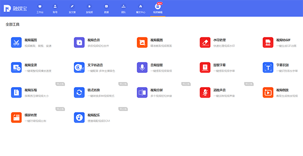 短视频怎么挣钱
