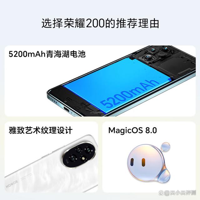 性价比最高的手机