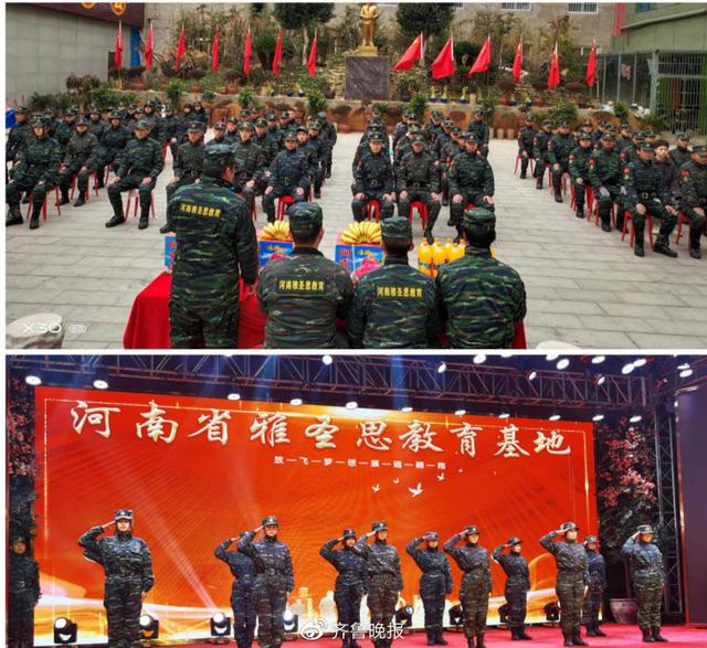 全封闭式学校