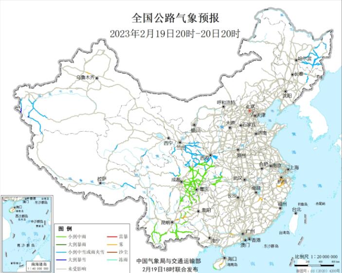 2023全国交通天气最新预报：2月20日高速路况最新实时查询