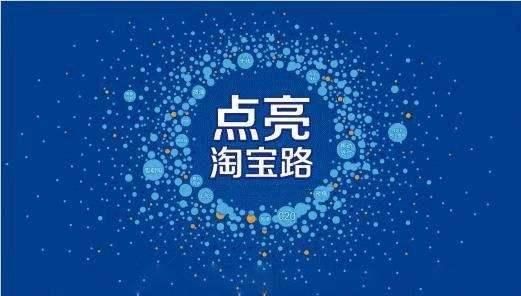 大淘客是干什么的