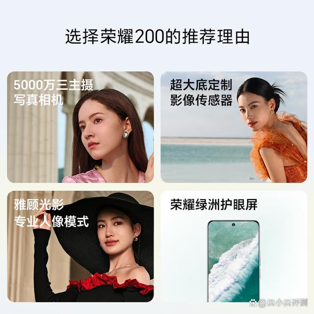 性价比最高的手机