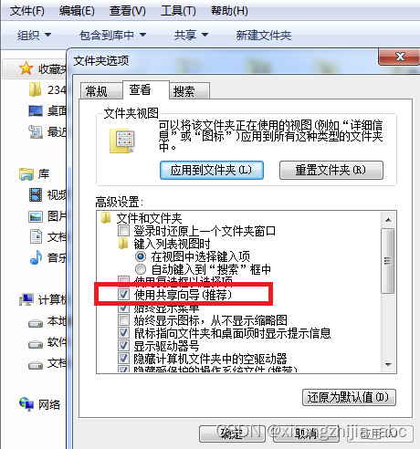 移动硬盘怎么选
