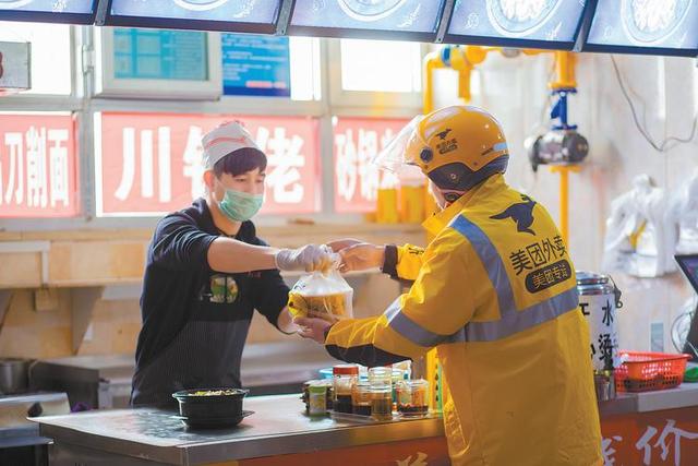 副业排行