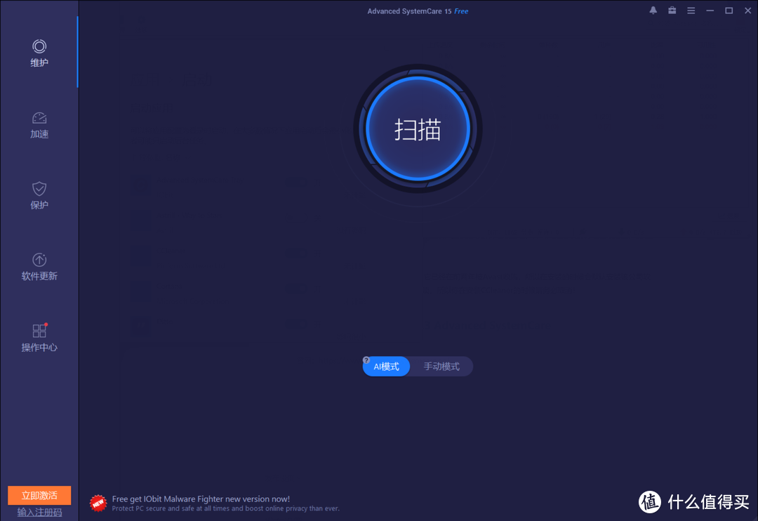 盘点Windows电脑上的五大免费优化清理神器，个个都是实力派【绝对干货，附链接】