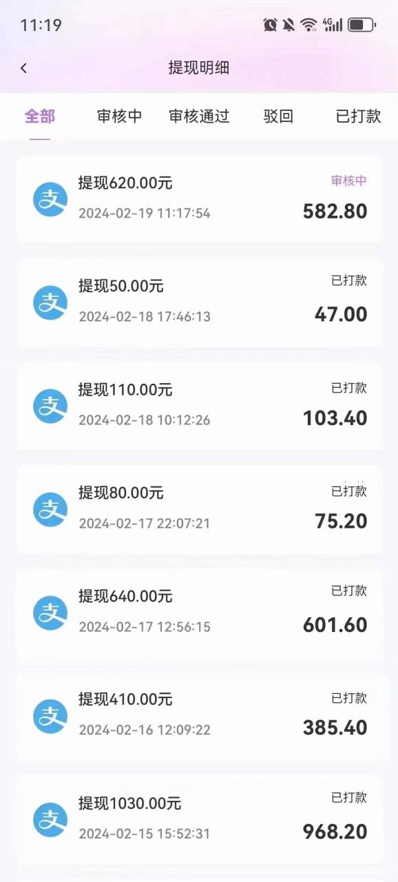 赚钱方式线上兼职