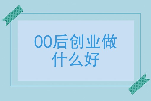 怎么白手起家赚钱