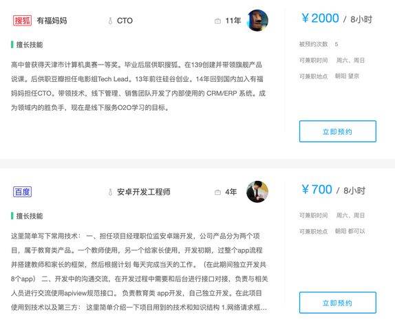 有什么软件可以赚零花钱