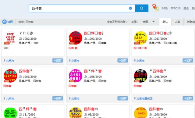 网络挣钱的正经路子