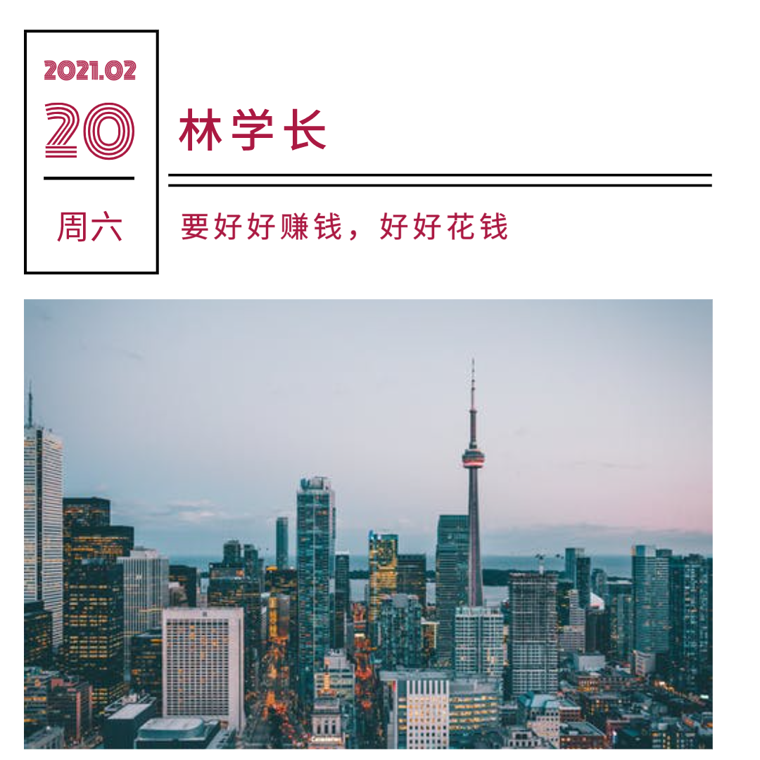 00后怎么赚钱白手起家