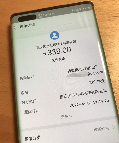 零投资一天赚100