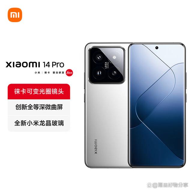 性价比最高的手机