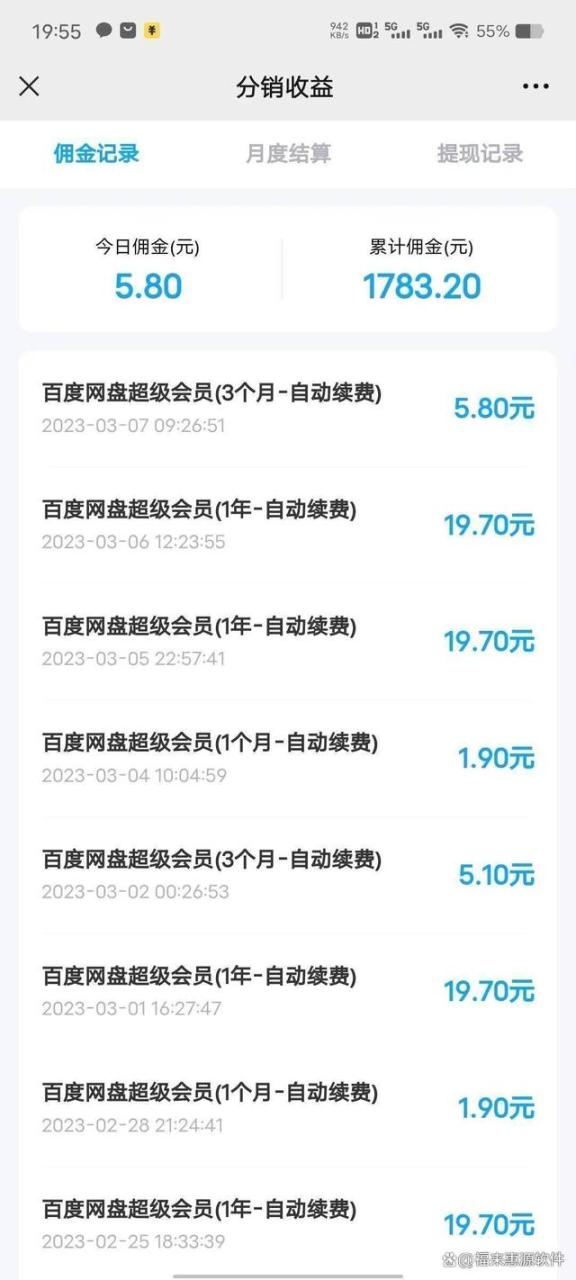 线上赚钱小副业
