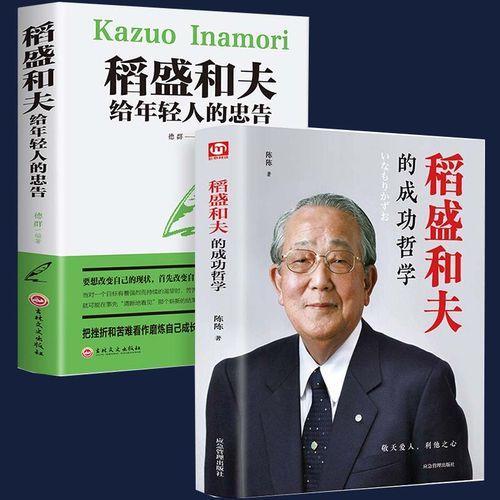 如何赚钱白手起家