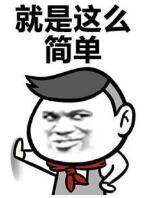百度惠生活