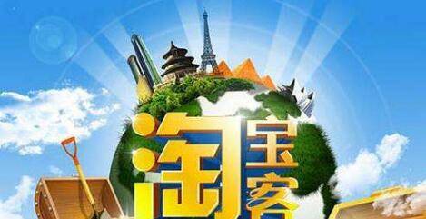 2017年自媒体淘客
