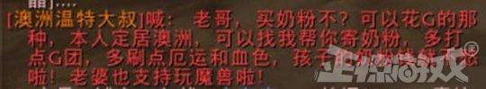魔兽世界怎么赚钱