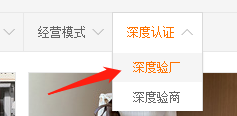 拼多多开网店找货源