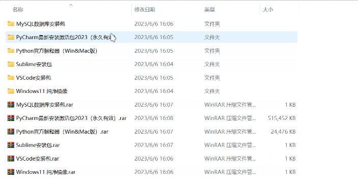 python兼职