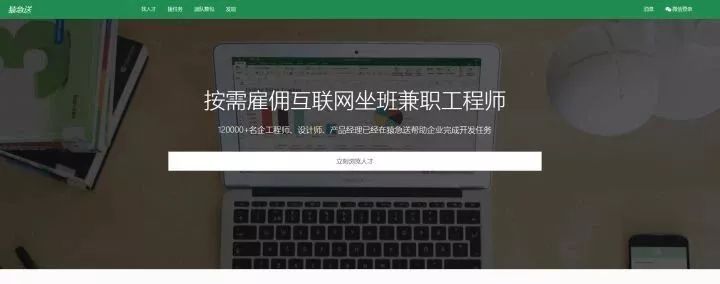 python兼职
