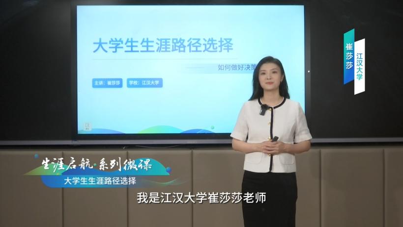 00后创业思路和方向