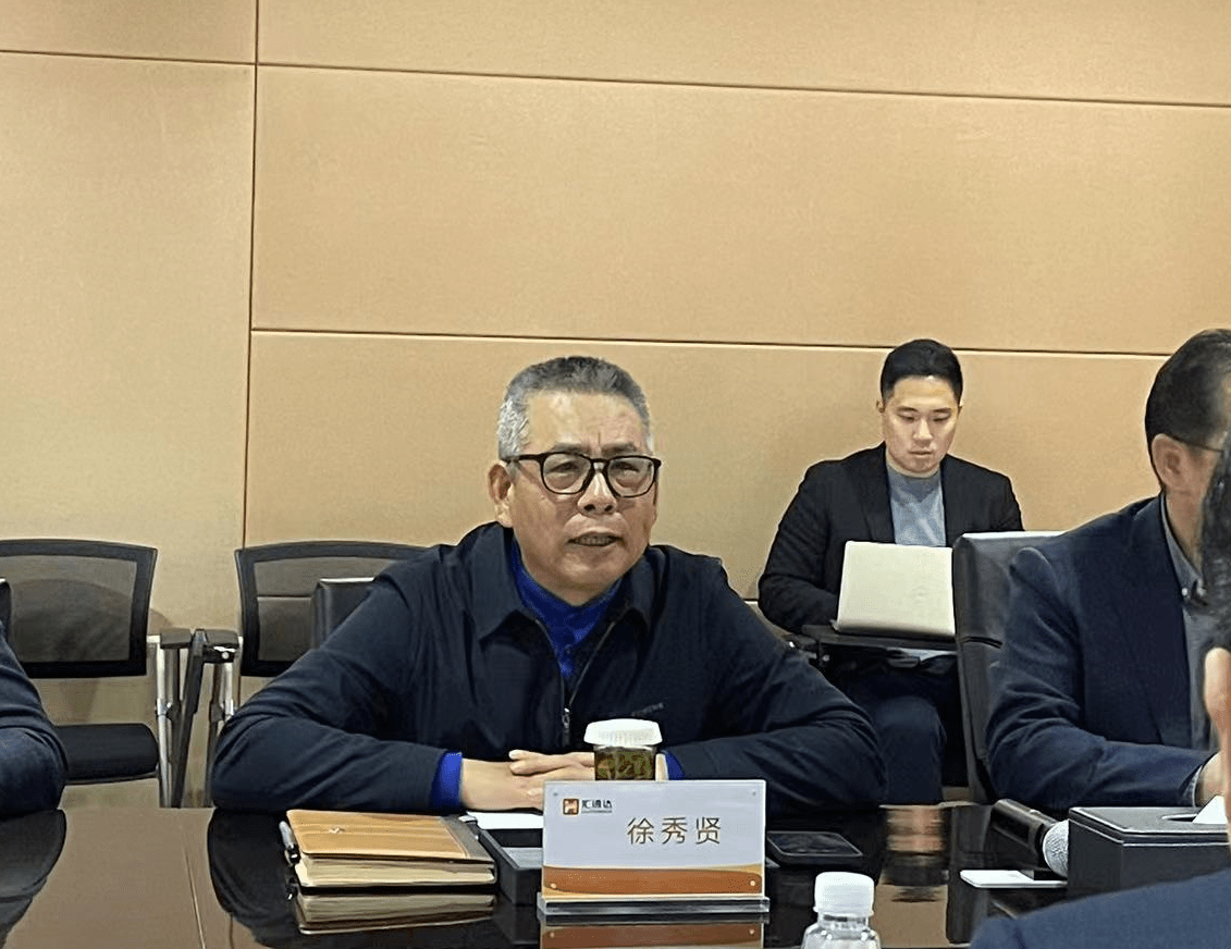 海螺创业