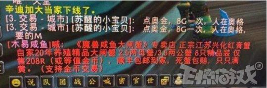 魔兽世界怎么赚钱