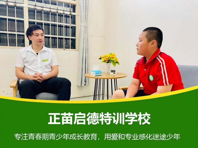 全封闭式学校