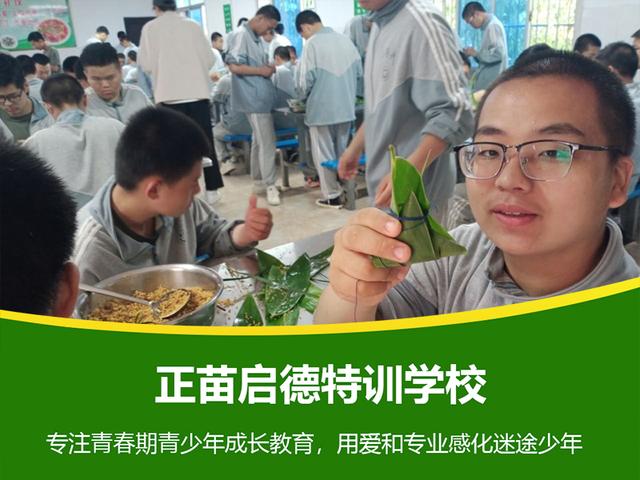 全封闭式学校