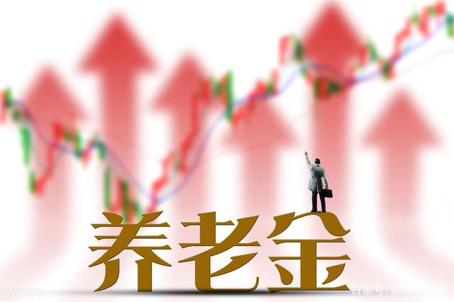 灵活就业社保和职工社保的区别