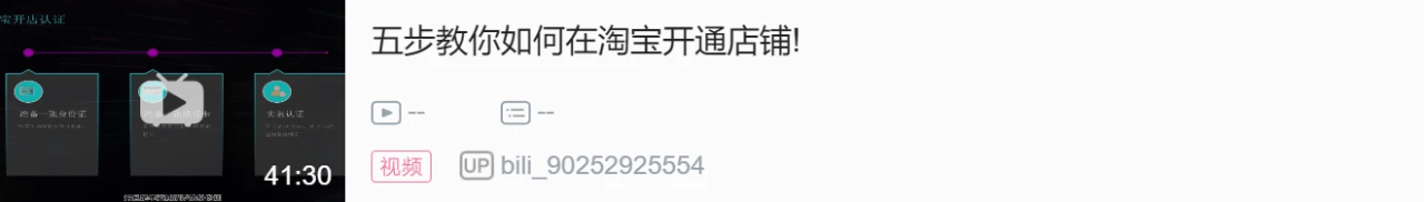 怎么开网店新手入门