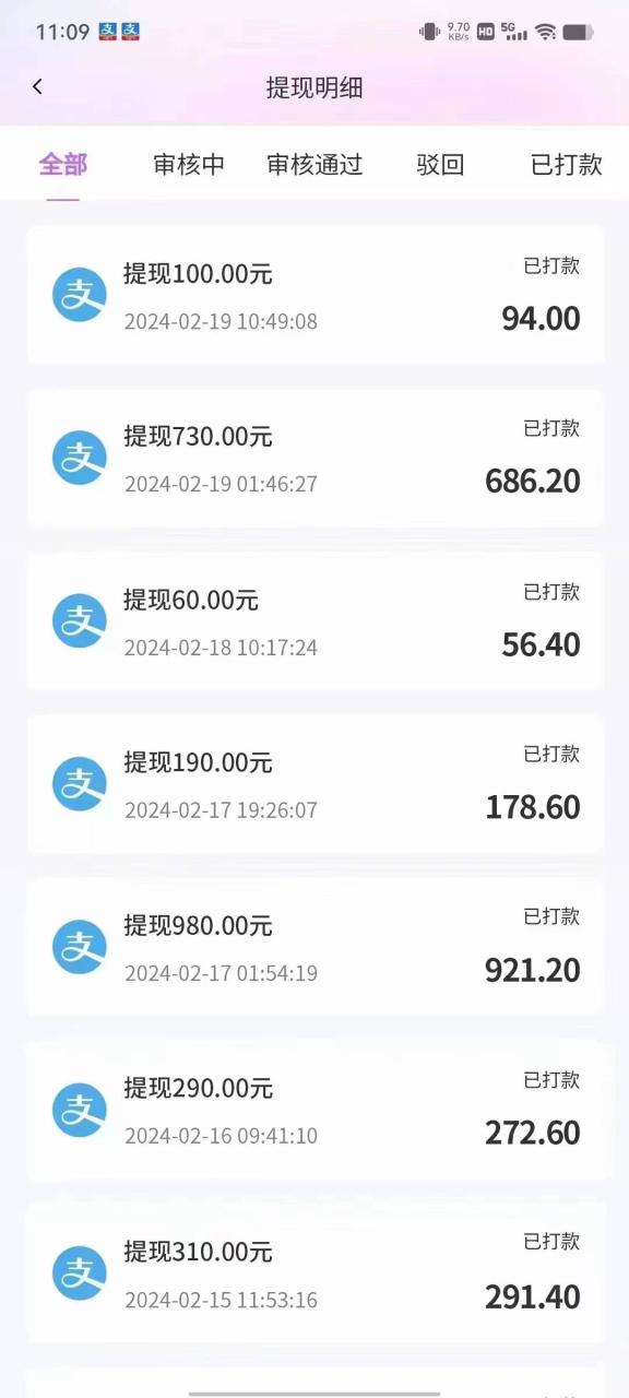 赚钱方式线上兼职